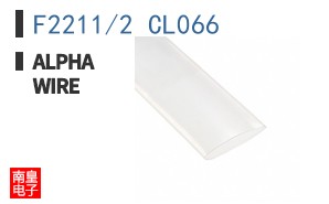 F2211/2 CL066 ͼƬ